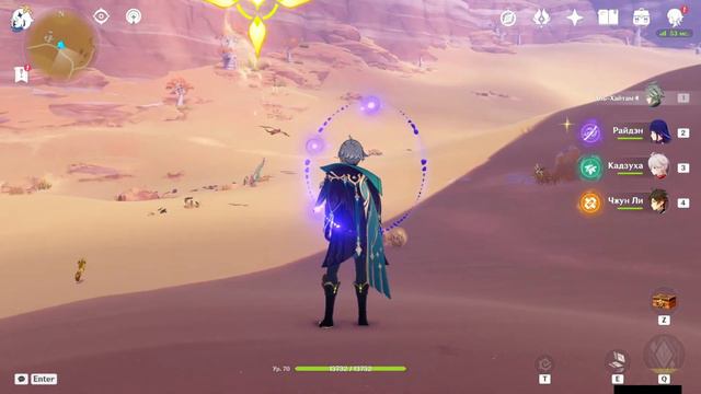 ЧИЩУ ПУСТЫНЮ! прохождение сумеру #12 | Genshin Impact