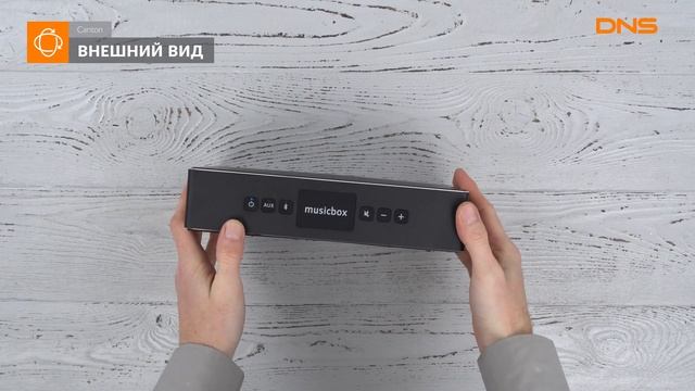 Распаковка портативной колонки Canton Musicbox S / Unboxing Canton Musicbox S смотреть онлайн