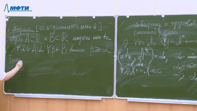 Введение в математический анализ, Знаменская Л.Н., Лекция 03, 08.09.20 смотреть онлайн