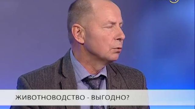 «Через край»: как выгодно заниматься животноводством? смотреть онлайн