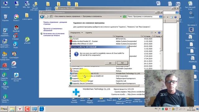 Как принудительно удалить неудаляемые программы с компьютера смотреть онлайн