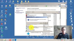 Как принудительно удалить неудаляемые программы с компьютера