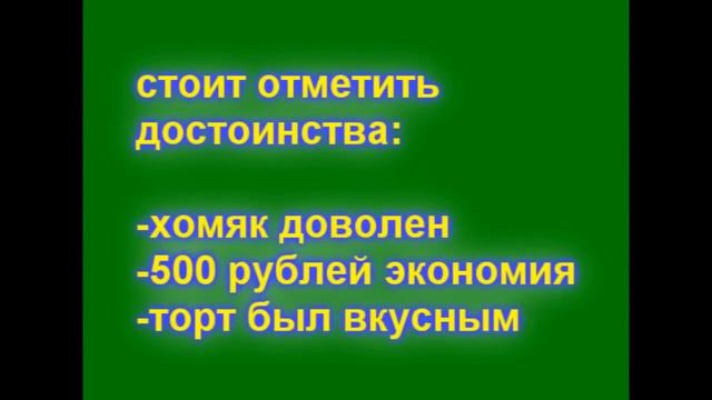 Беговое колесо для хомяка своими руками смотреть онлайн