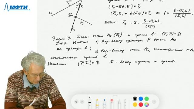 Семинар 4. Прямые на плоскости смотреть онлайн