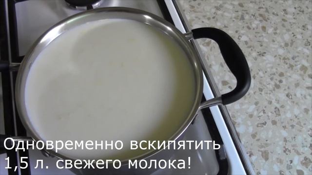 Приготовление творога смотреть онлайн