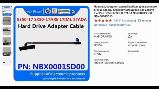 Обзор ноутбука Lenovo ideapad 3 17ada05 или какая разница между 12 и 20 гигабайтами ОЗУ смотреть онлайн