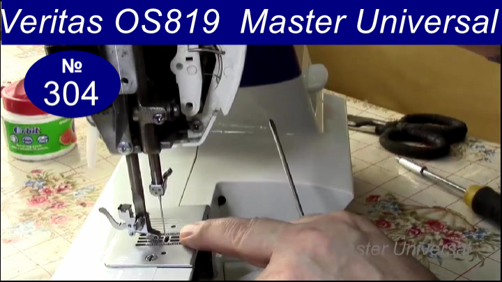 Иголка бьёт в края игольной пластины, как отрегулировать. Швейная машина Veritas OS 819. Видео №304.