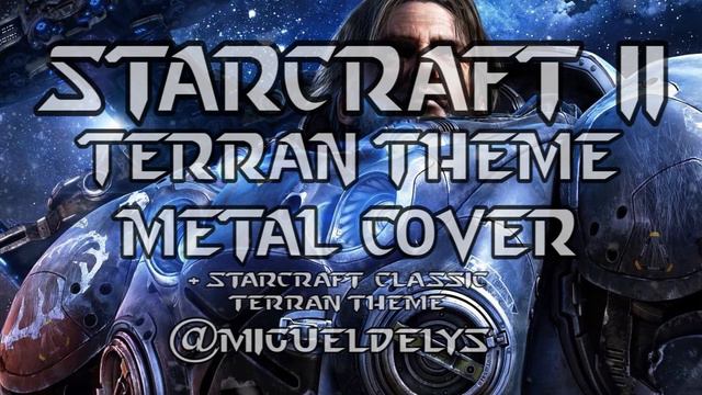 StarCraft II Terran Theme (Metal Cover + StarCraft 1 tribute) смотреть онлайн