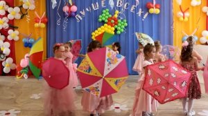 Танец с зонтиками Выпускной в детском саду
