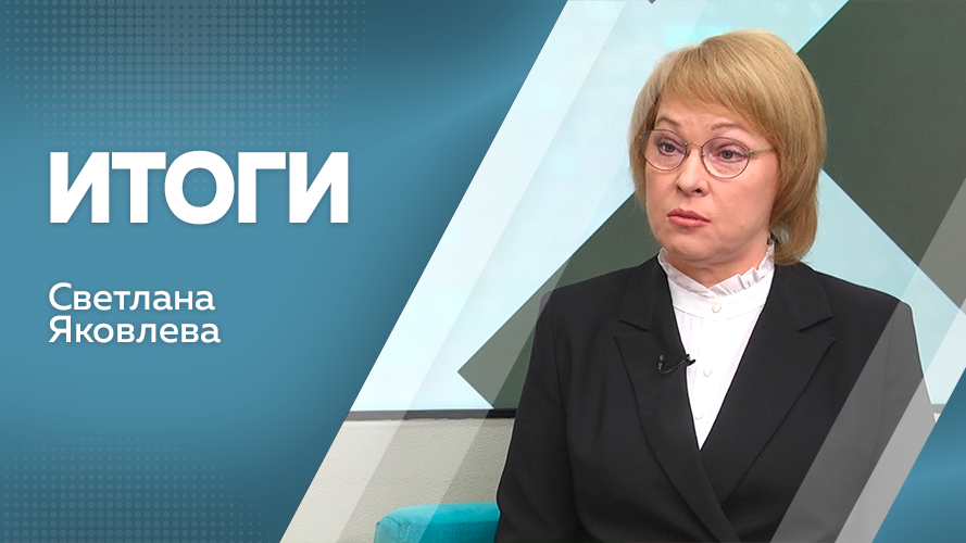 Итоги Министерство образования Амурской области