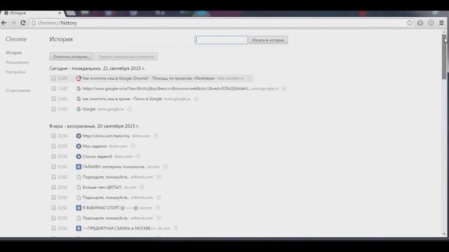 Как очистить кэш в Хроме или как почистить кэш в Google Chrom смотреть онлайн