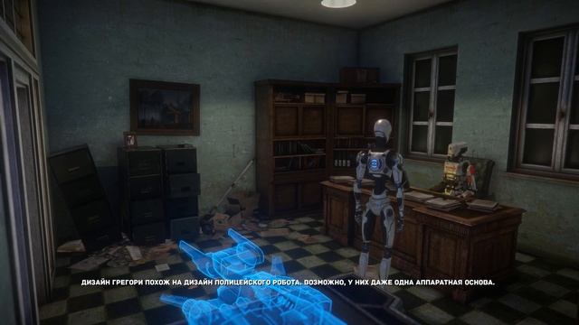 The Uncertain: Episode 1 - The Last Quiet Day - прохождение #2 смотреть онлайн