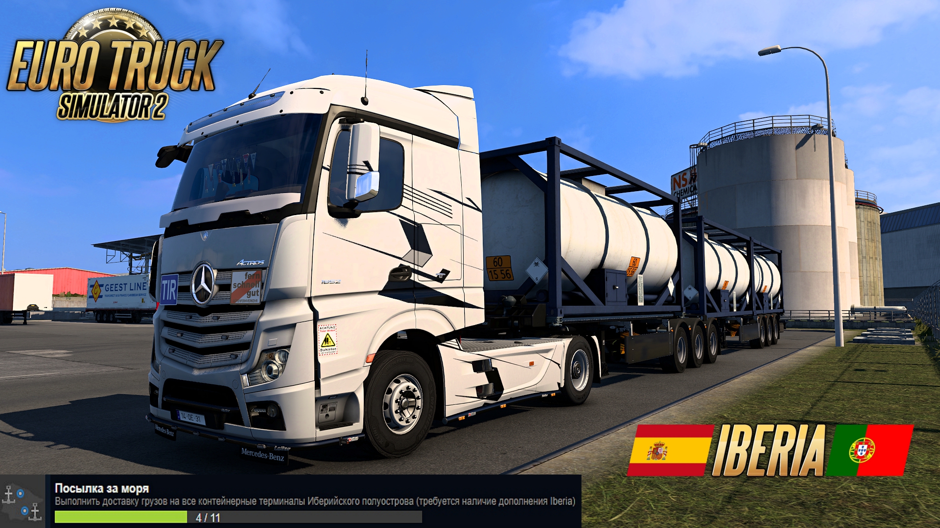ETS 2, IBERIA, Синиш - Сетубал - Лиссабон.