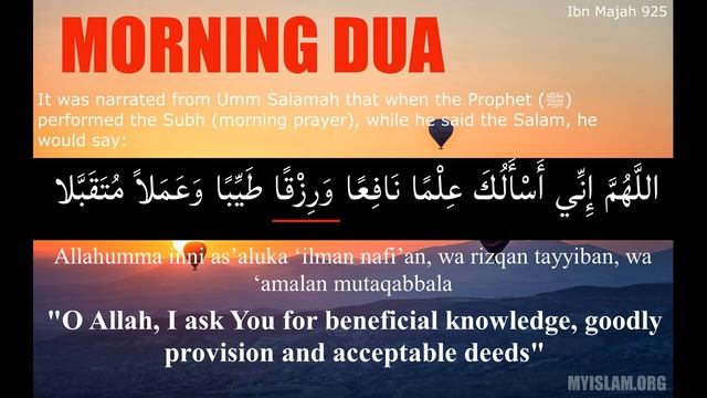 Allahumma Inni As Aluka Ilman Nafian Dua (Dua For Morning)
