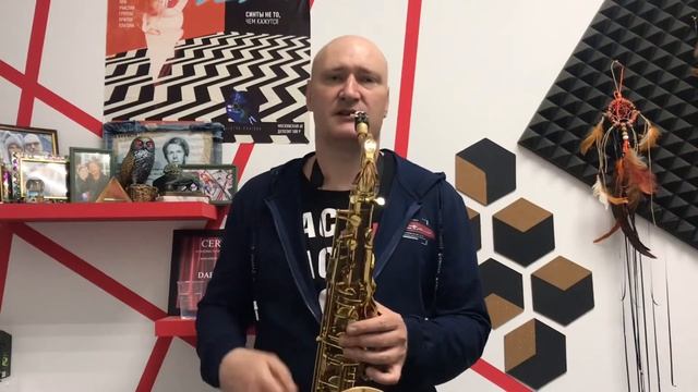 Верхний регистр на саксофоне. смотреть онлайн