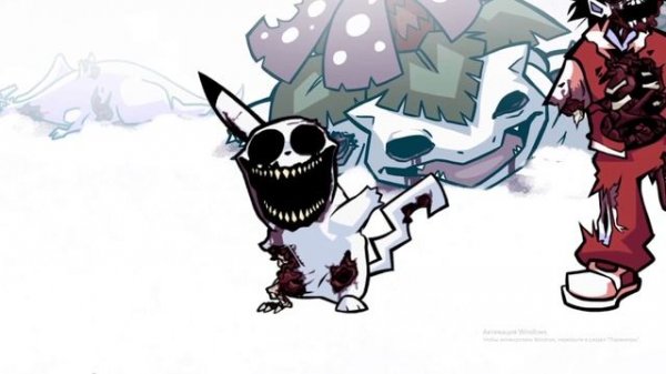 ФНФ: Frostbite Song