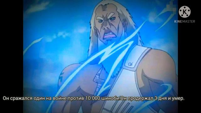 Все райкаге и их смерти.