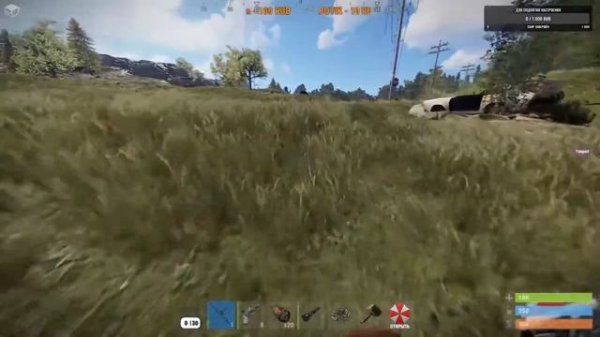 Rust открытие моего сервера. Раст сервер Umbrella max 5. Залетайте сегодня был вайп!