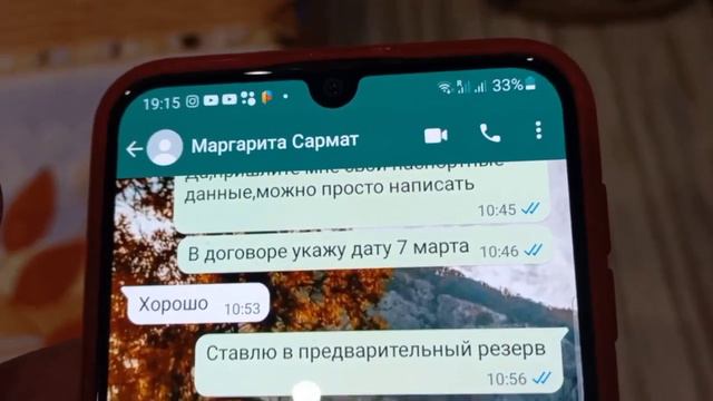 🤬привет Маргарите из питомника ЧихуахуаКастропуло,спасибо большое за опыт,как иногда покупают щенко смотреть онлайн