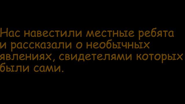Сибуй (яп.) или "аномальная" ностальгия на Медведицкой гряде. Октябрь 2019 4K UHD смотреть онлайн