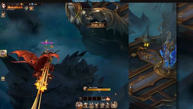 Idle MMORPG Dragon Contract смотреть онлайн