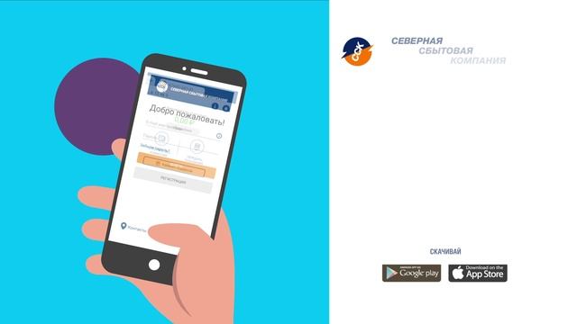 Мобильное приложение личного кабинета клиента смотреть онлайн
