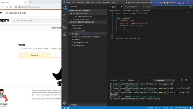 09 Arguments parsing with yargs in node.js for beginners смотреть онлайн