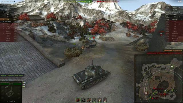 Т-44 Часть вторая смотреть онлайн