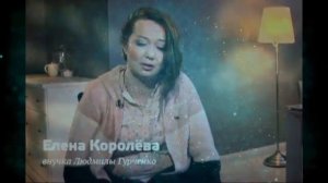 Внучка Людмилы Гурченко призналась в романтических отношениях с Прохором Шаляпиным