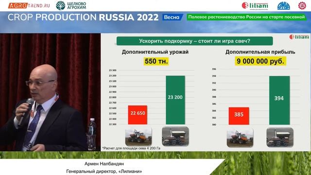 Армен Налбандян, «Лилиани»: Маржа лишней не бывает смотреть онлайн