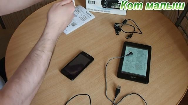 Panasonic HC-V770 обзорчик. смотреть онлайн