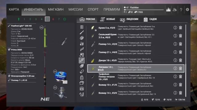 Река Тибр #3 - уникальный голавль Fishing planet смотреть онлайн