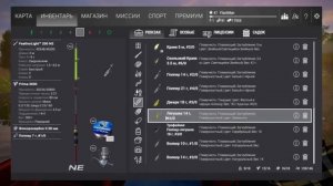 Река Тибр #3 - уникальный голавль Fishing planet