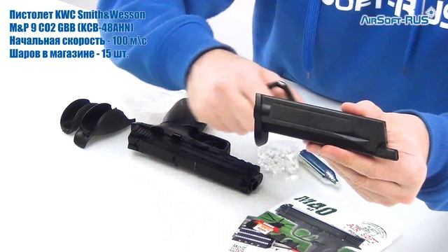 Пистолет KWC Smith&Wesson M&P 9 CO2 GBB (KCB-48AHN) смотреть онлайн