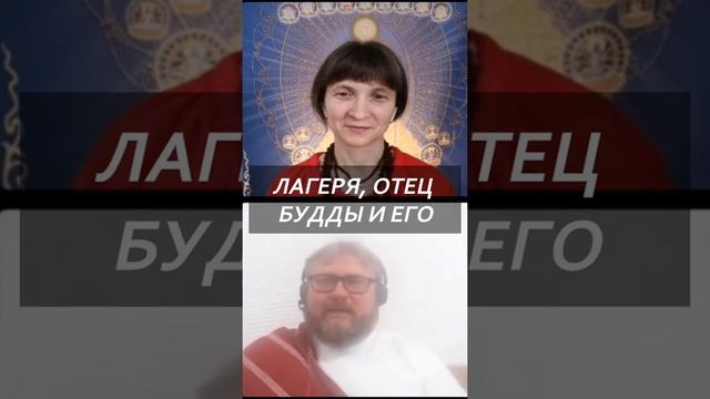 "За мир" - история с Буддой | Нагпа Лама Лодрё Тхайе смотреть онлайн