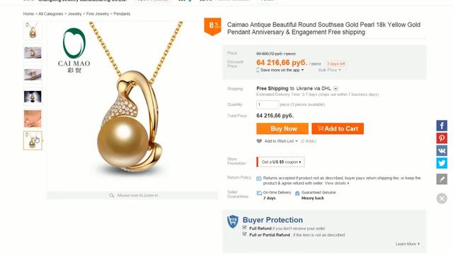 Китайские украшения с жемчугом. Потрясающий золотой кулон смотреть онлайн