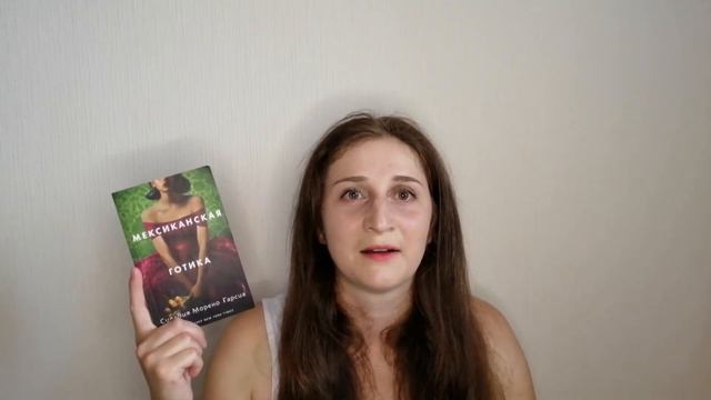 Прочитанное: М. Зусак, А.П. Чехов, С. Кинг, Ф. Бакман и др. смотреть онлайн