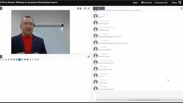 Финансовая Защита О наших секретах смотреть онлайн