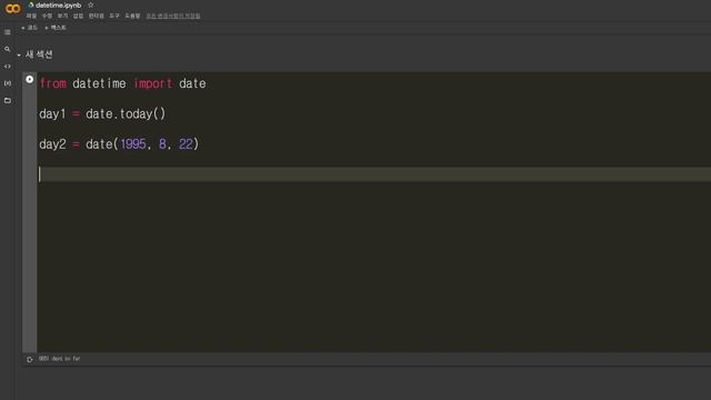 date #python смотреть онлайн
