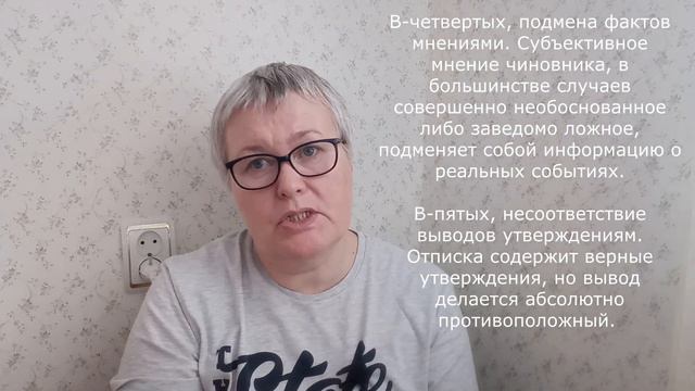 Дневник борьбы за жизнь. 28-31.2021. Что с ногой? Результаты эксперимента. А у нас сегодня кошка .. смотреть онлайн