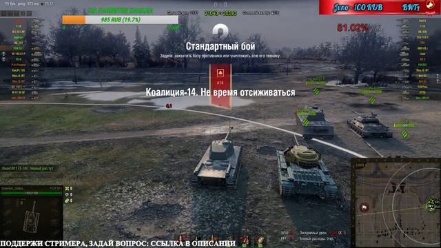 ☆ ЛЬГОТНАЯ ТЕХНИКА до ОБНОВЛЕНИЯ 1.2 ☆ ОБЩЕНИЕ и ФАРМ ☆ смотреть онлайн