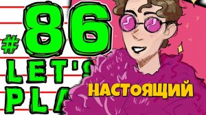 Lp. #Эволюция Майнкрафт #86 ЕДИНСТВЕННЫЙ В МИРЕ СПАВНЕР ИССУШИТЕЛЕЙ