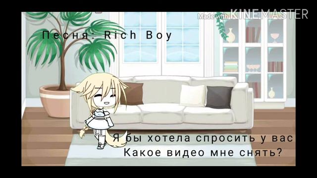 Какое видео мне снять? Пишите свои ответы в комментарии) смотреть онлайн