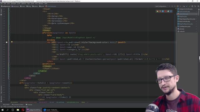 Laravel урок №33: [ Вывод всех статей блога на Ларавел ] смотреть онлайн