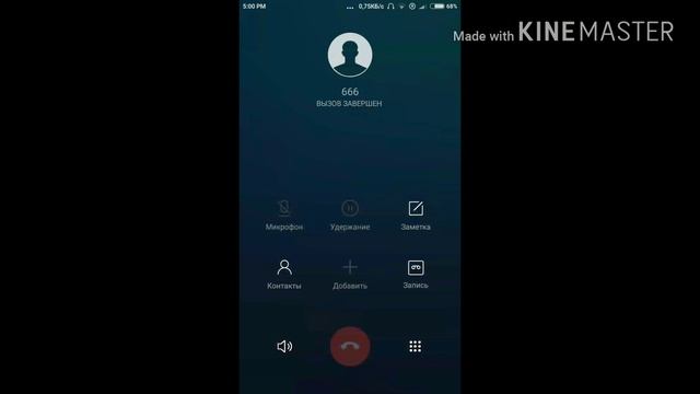 Звоню на номер 666, мне ответили?? смотреть онлайн