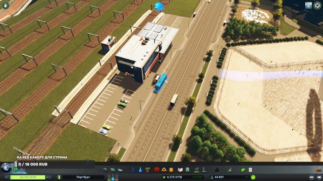 Строим город в Cities Skylines