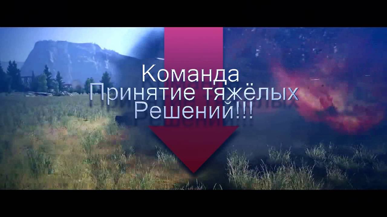 Кузбасский клан BOCT Братство стали!! смотреть онлайн