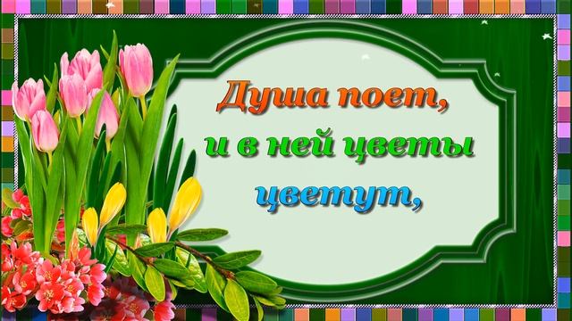 Подруга Дорогая! С Добрым Утром!????? Красивое видео пожелание с добрым утром подруге!? смотреть онлайн