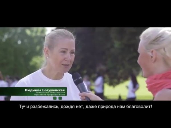 Благотворительный пробег группы Societe Generale – 2015