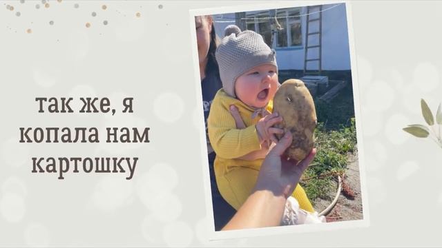 Томирис 1 годик смотреть онлайн
